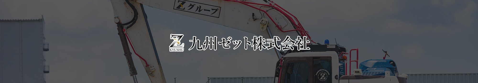 bnr_z_off