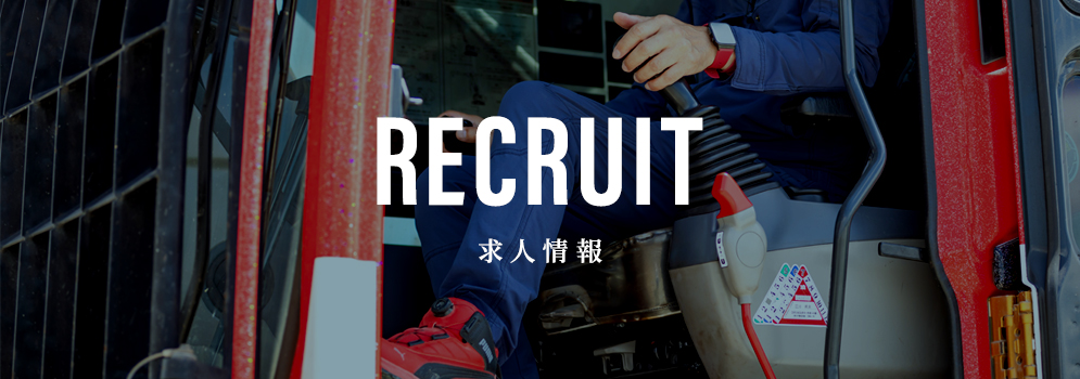 bnrhalf_recruit_off