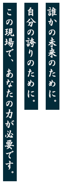 secondmain_catch_02
